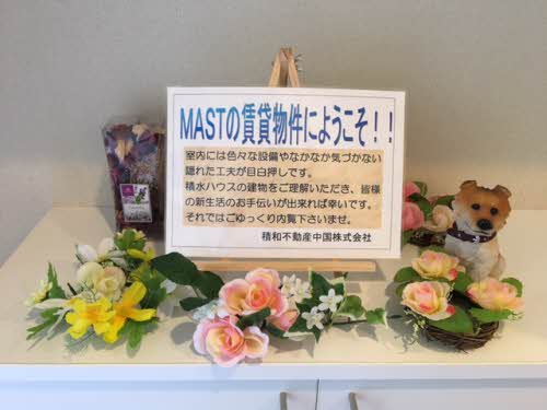 Ｃｏｒｐｏｒｕｓｅ城北 0102号-2