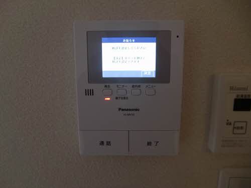 シャーメゾン カーザ・フェリース A0101号-7