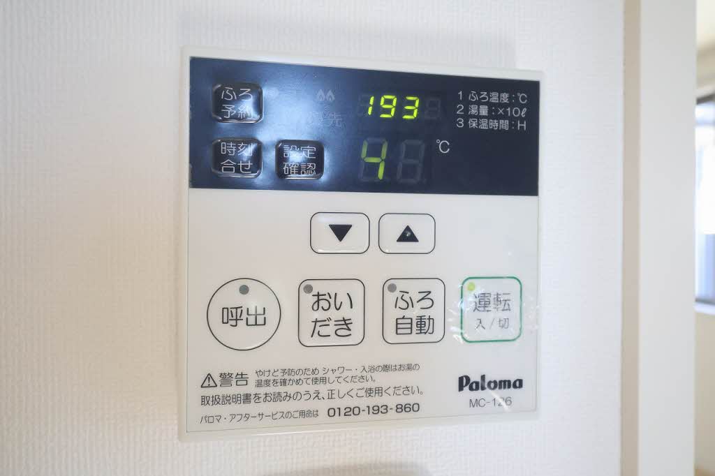 メゾン・ド・プルメリアⅠ A0202号-15