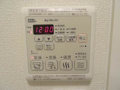 フルール　Ｃ棟 A0202号-2