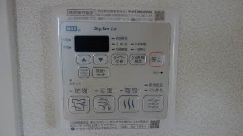 シャーメゾン浦川 201号-9