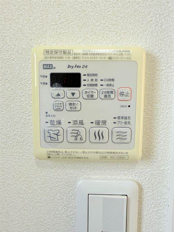 プロヌーブいつわ 101号-15