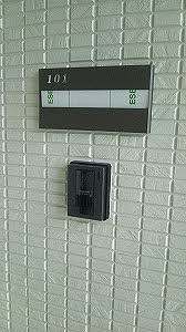 カーサプチポワ 101号-2