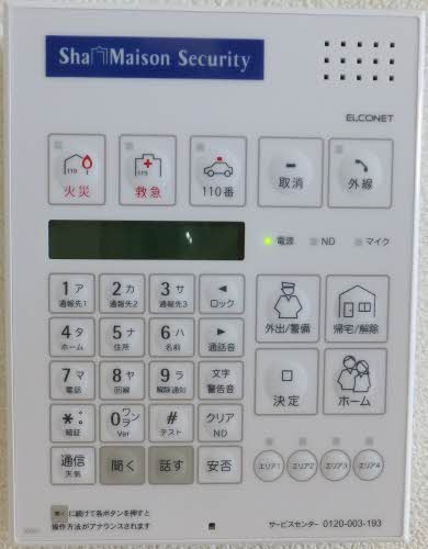 シャーメゾン　ウイングスター 0201号-2