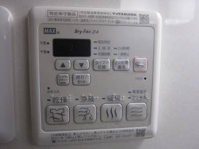 シャーメゾン アヴァンセ 0101号-13