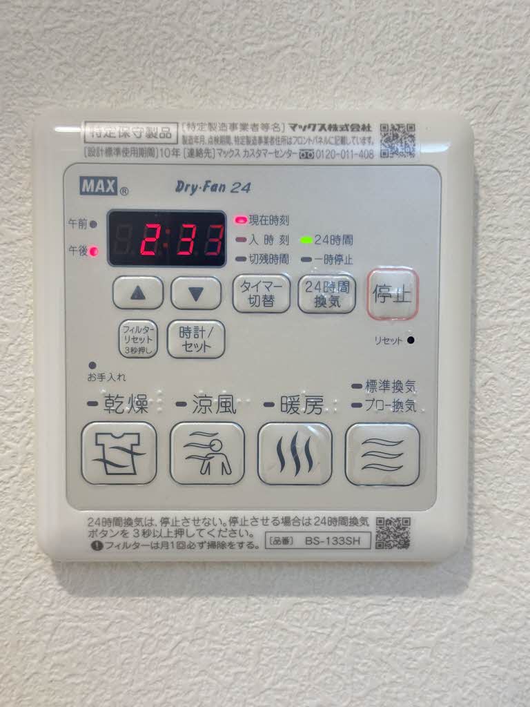 グランベレオ南本庄三丁目 A0203号-13