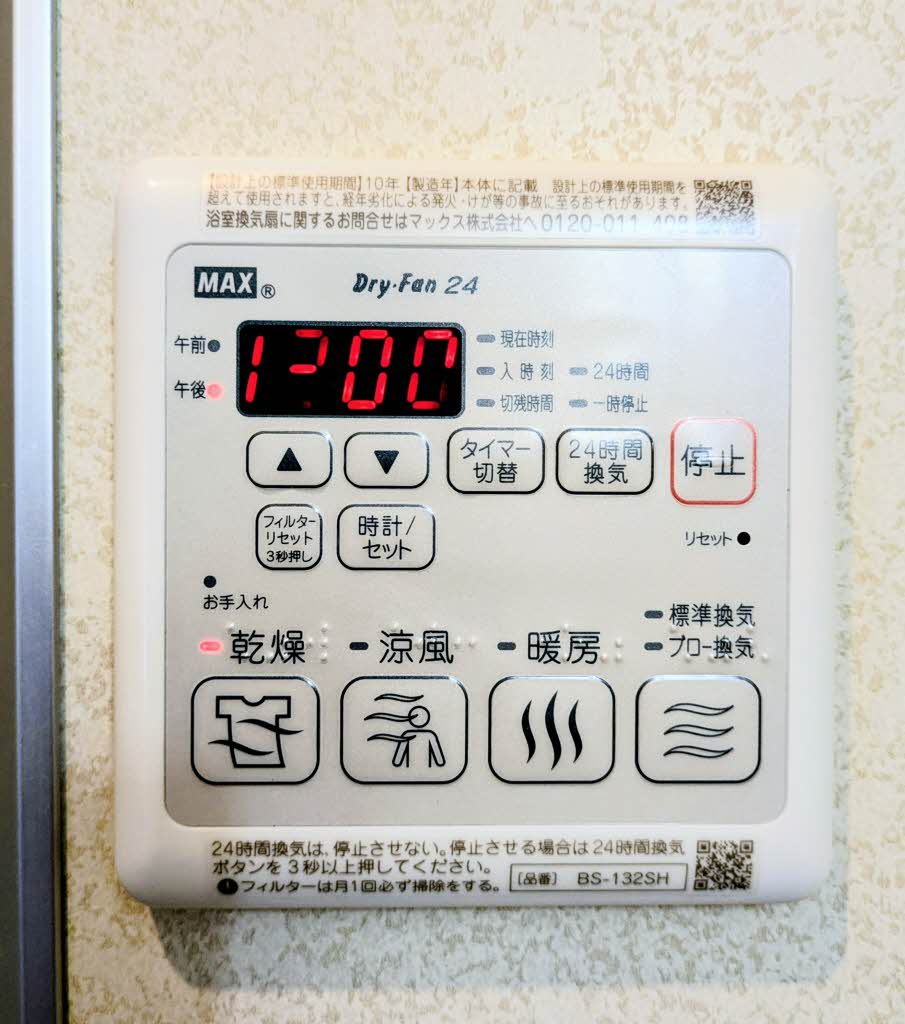 シャーメゾン】シャーメゾンリラフォートA0202号室の賃貸情報