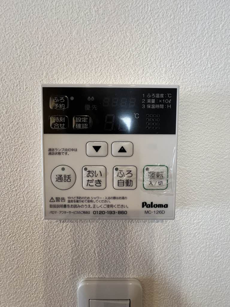 アカデミーフロント神拝　Ｂ棟 B0203号-11