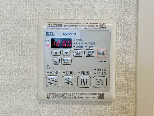 サンシティ水野 A0102号-6