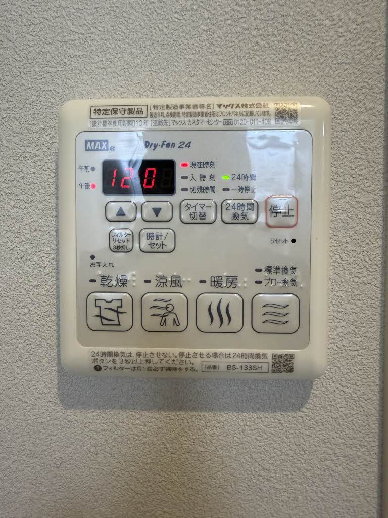 グランベレオ千代田 A0103号-13