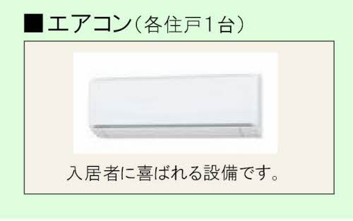 プルミエール海田南本町 A0202号-6