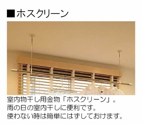 プルミエール海田南本町 A0202号-11