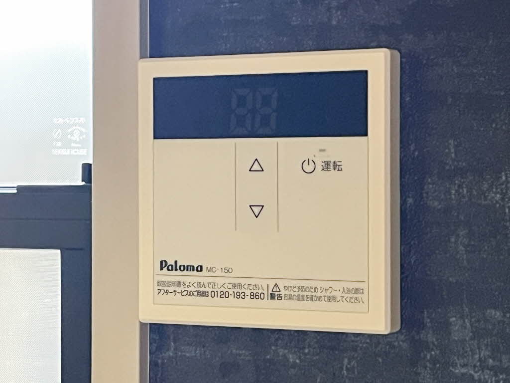 イーストビレッジ坂本 B棟 B0202号-12