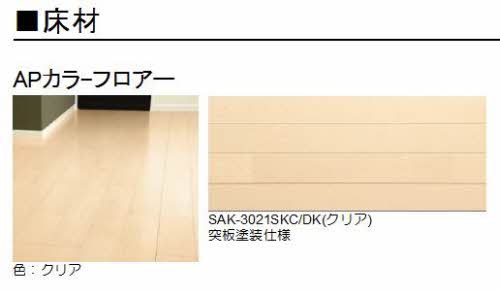 カサベルテ砂子 0101号-3