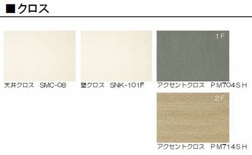 カサベルテ砂子 0101号-5