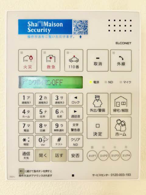 シャーメゾンATTENDER Ⅱ B0202号-12