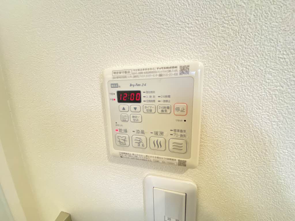 グレイス ソフィア 101号-15