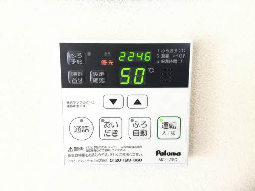 ベレオ名東 103号-15