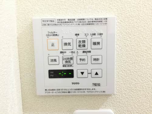 ベレオ名東 203号-15