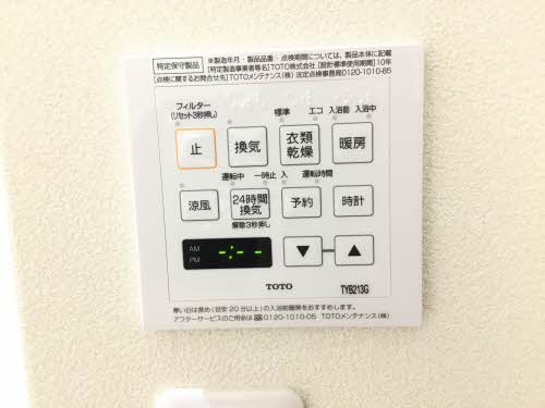 ベレオ庄町 203号-13