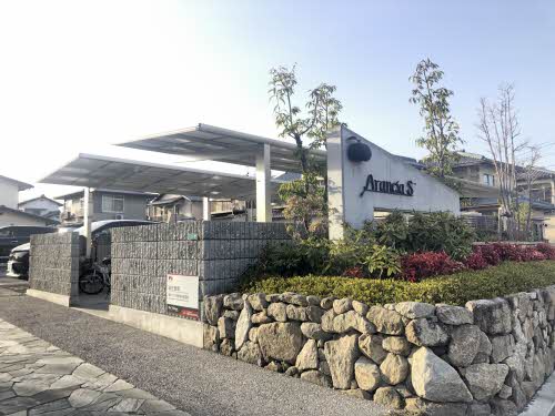 アランチアＳ 206号-2