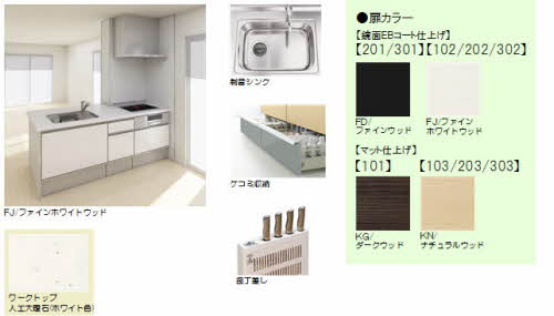 ヴァンルース A0201号-2