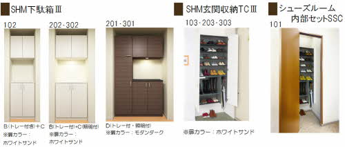 ヴァンルース A0201号-5