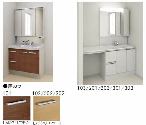 ヴァンルース A0201号-7