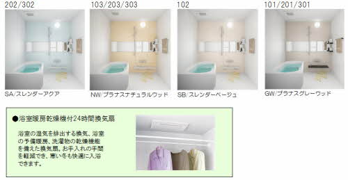 ヴァンルース A0201号-9