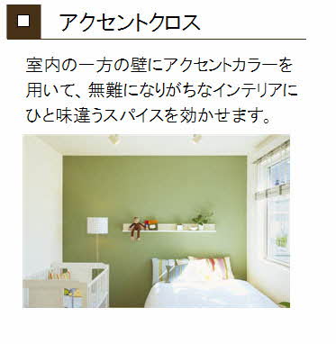 ヴァンルース A0201号-10