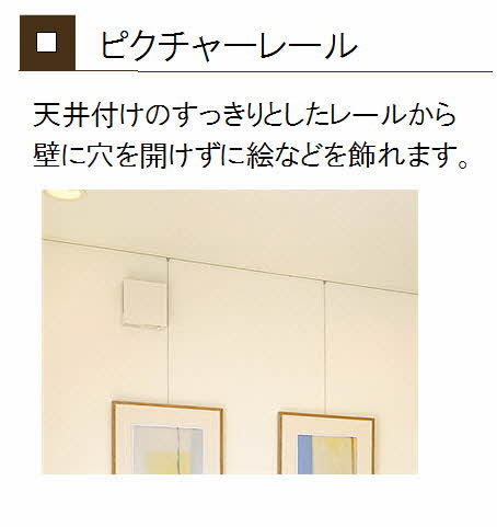 ヴァンルース A0201号-13