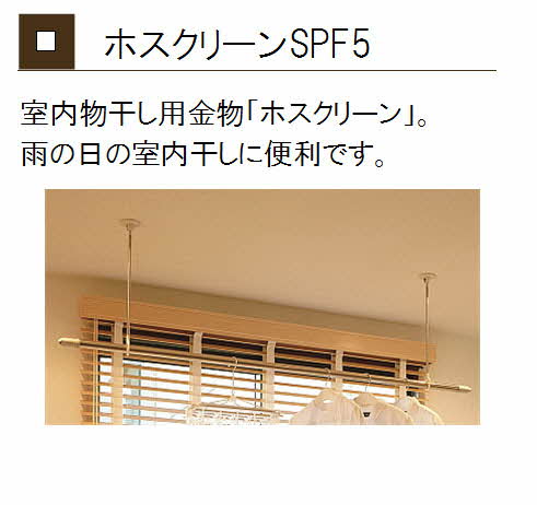 ヴァンルース A0201号-14