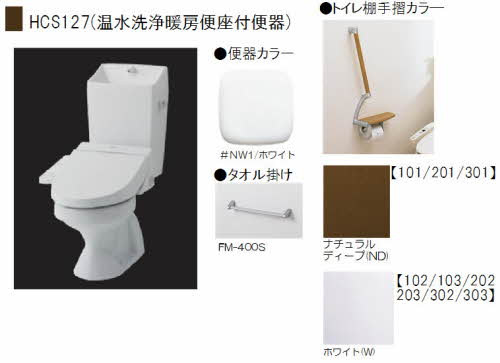 ヴァンルース A0302号-3