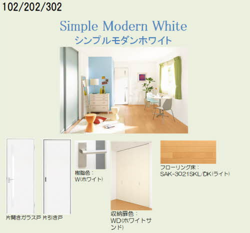 ヴァンルース A0302号-6