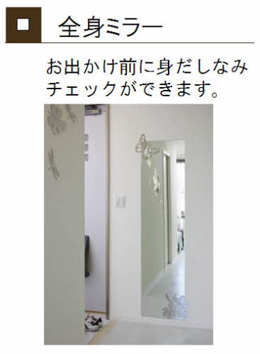 ヴァンルース A0302号-8