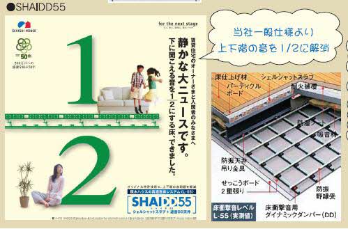 リラフォート東手城３丁目 101号-2