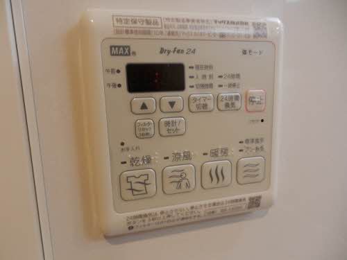 コンフォールシャトー 0201号-9