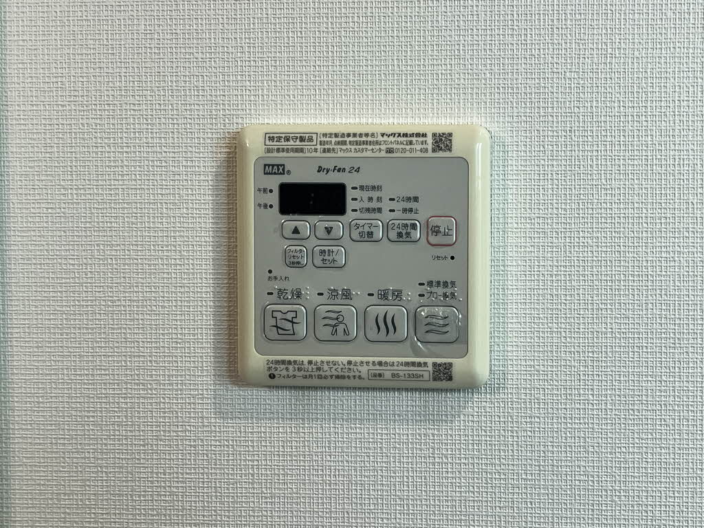 グランベレオ今津 301号-15