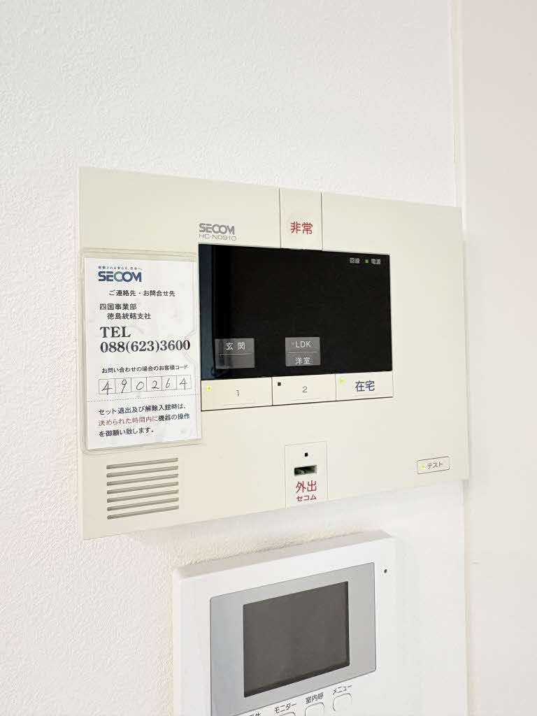 ベレオ万代 202号-13