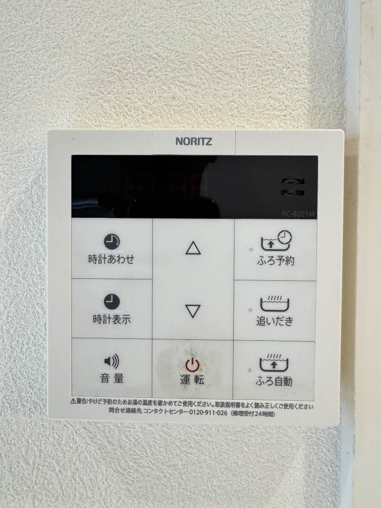 グランドベレオ明治町 A0101号-13