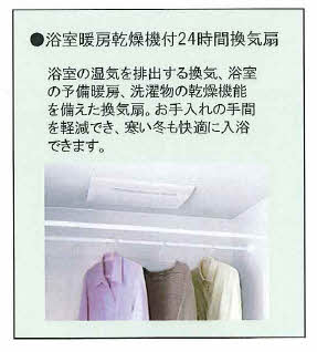 シャーメゾン祇園 A0202号-6