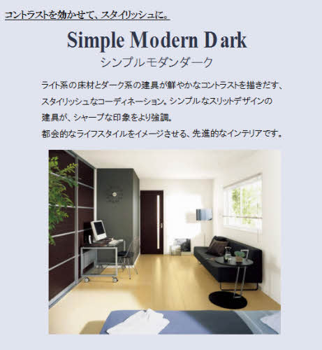 シャーメゾン祇園 A0202号-11