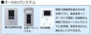 シャーメゾン祇園 A0202号-14