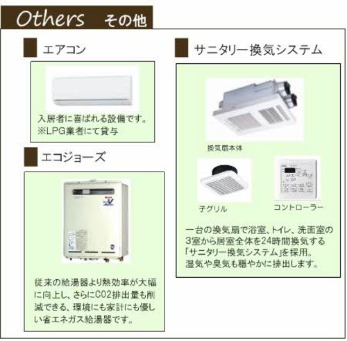 その他画像12