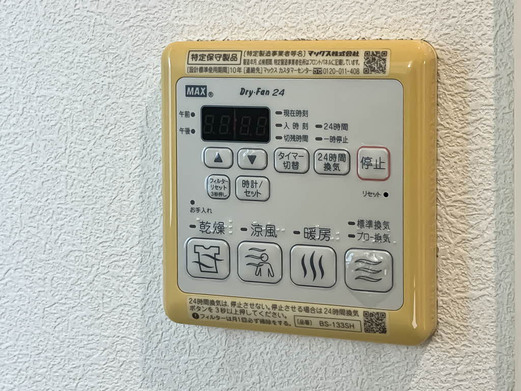 シャーメゾン大門 A0101号-13