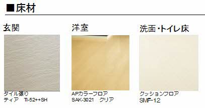 シャーメゾンＨＩＲＯ　Ⅱ 0102号-3