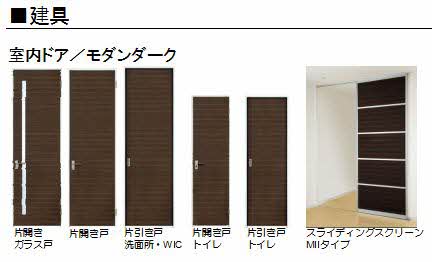 シャーメゾンＨＩＲＯ　Ⅱ 0102号-4