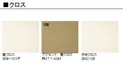 シャーメゾンＨＩＲＯ　Ⅱ 0102号-5