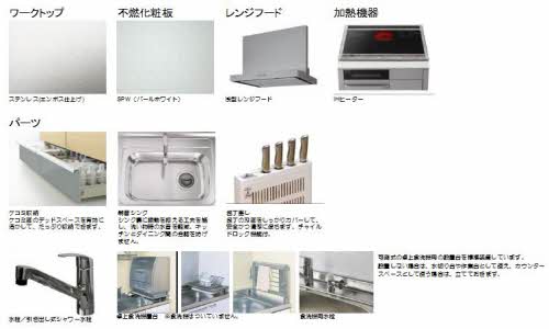 シャーメゾンＨＩＲＯ　Ⅱ 0102号-9