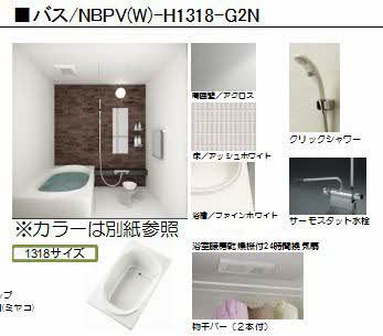 シャーメゾンＨＩＲＯ　Ⅱ 0102号-11